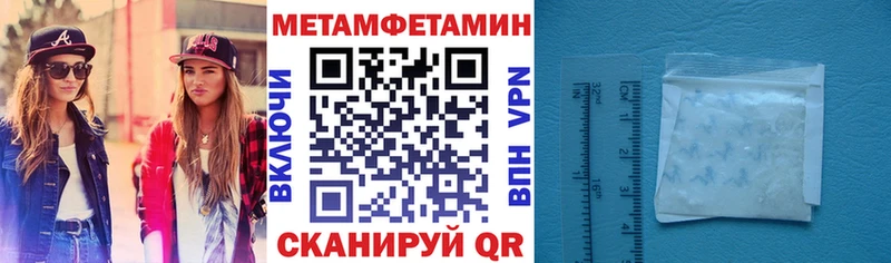 АМФ Розовый Волосово