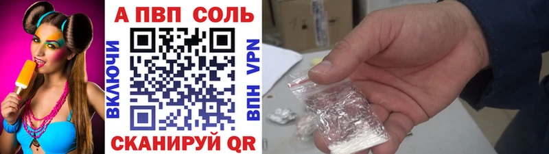 Alfa_PVP крисы CK  Волосово 
