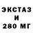 Кетамин VHQ Sofia Ubiera