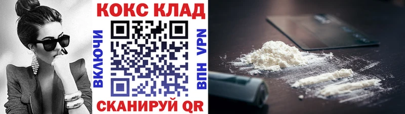 КОКАИН Перу Волосово