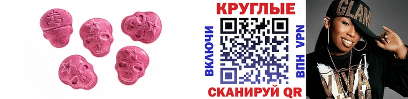 купить наркоту Волосово Ecstasy Philipp Plein