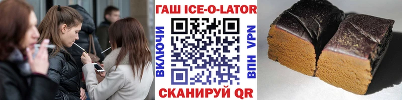 ГАШ 40% ТГК Волосово
