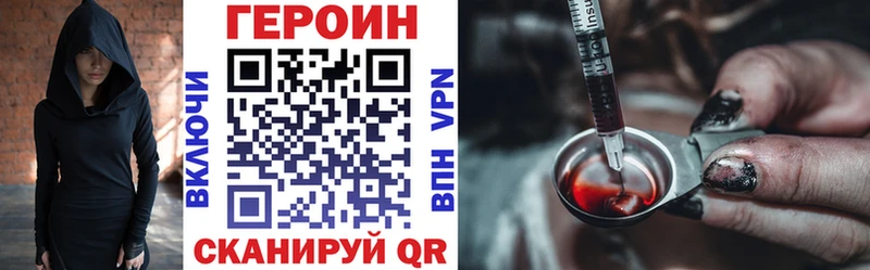 наркота  мега вход  Героин Heroin  Волосово 