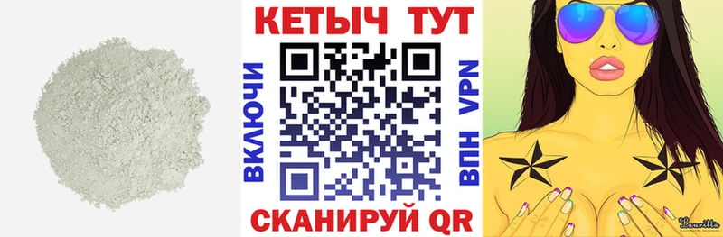 КЕТАМИН ketamine  это как зайти  Волосово 