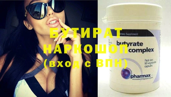 первитин Верхний Тагил