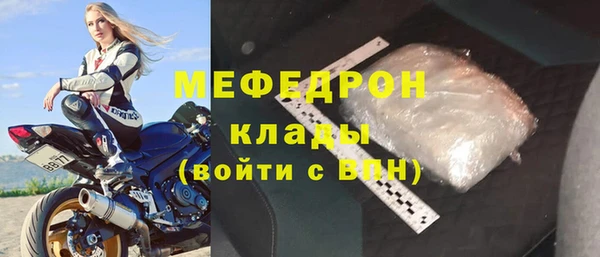 первитин Верхний Тагил
