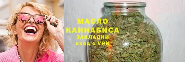 соль курить ск Верея