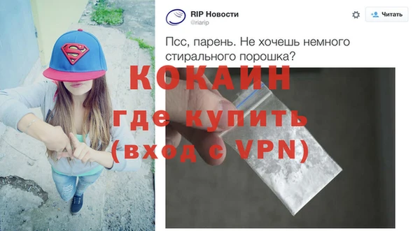 первитин Верхний Тагил