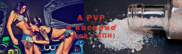 синтетический гашиш Бугульма