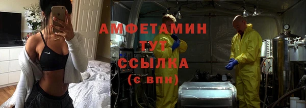 соль курить ск Верея