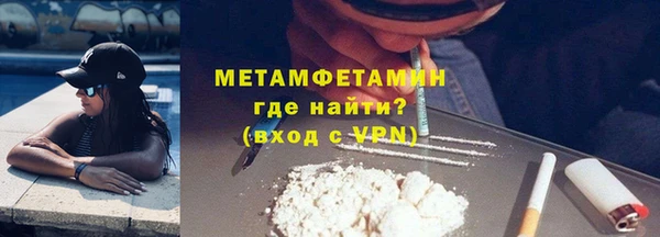 соль курить ск Верея
