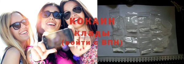 соль курить ск Верея