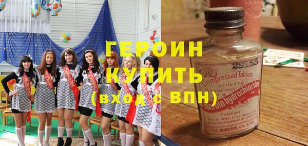 соль курить ск Верея