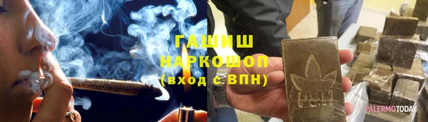 соль курить ск Верея