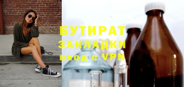 первитин Верхний Тагил