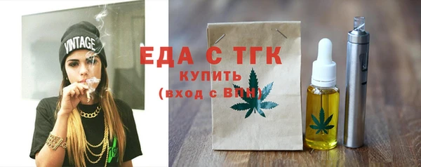 соль курить ск Верея