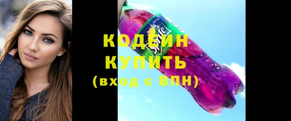 первитин Верхний Тагил