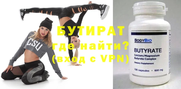 первитин Верхний Тагил