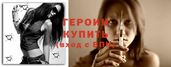 первитин Верхний Тагил
