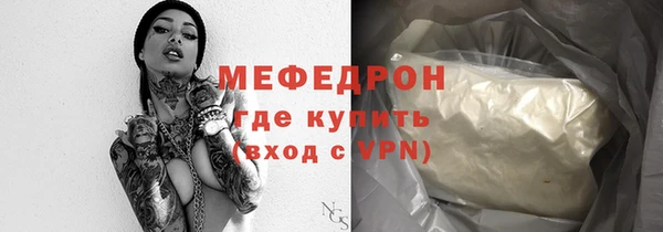 меф VHQ Верхнеуральск