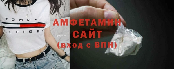 соль курить ск Верея