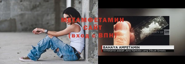 соль курить ск Верея