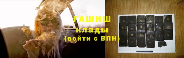 меф VHQ Верхнеуральск