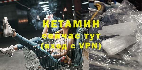спайс Волосово
