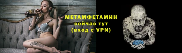 меф VHQ Верхнеуральск