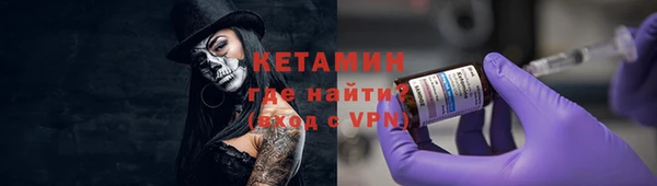 соль курить ск Верея