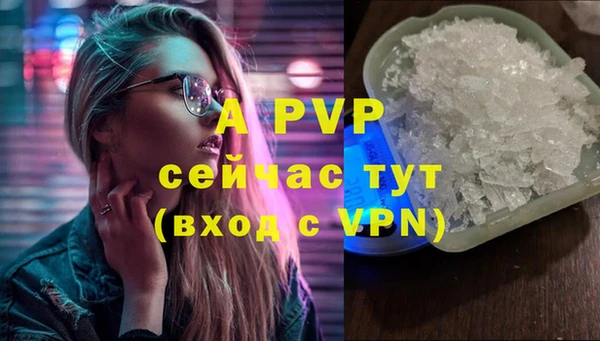 первитин Верхний Тагил