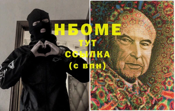 соль курить ск Верея