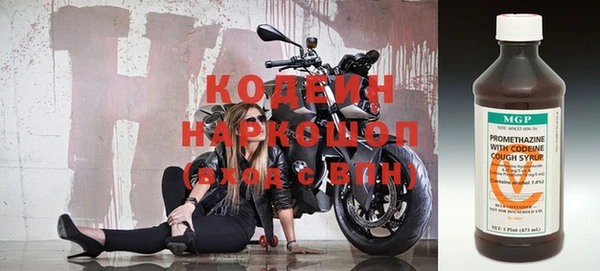 кокаин VHQ Бронницы