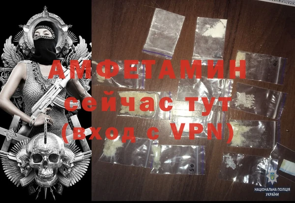 первитин Верхний Тагил