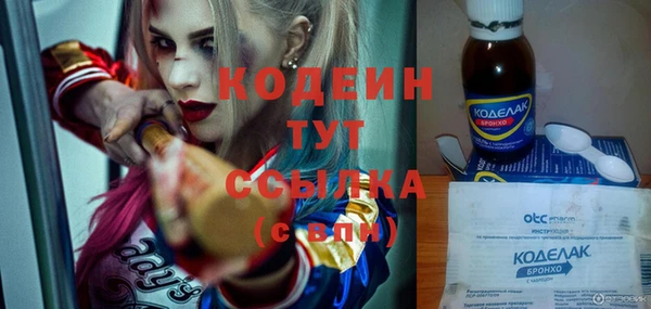 соль курить ск Верея