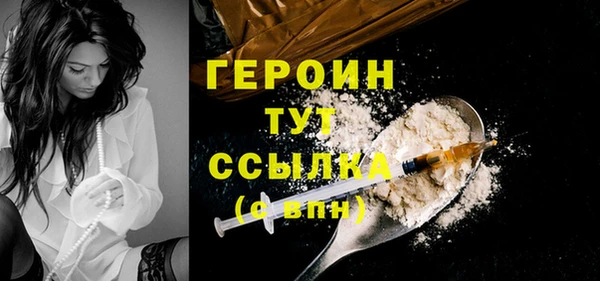 соль курить ск Верея