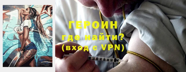 первитин Верхний Тагил