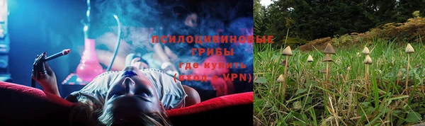 спайс Волоколамск