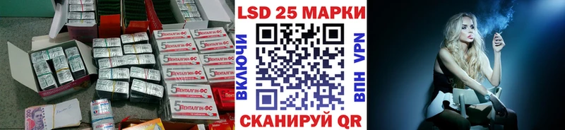хочу наркоту  Волосово  LSD-25 экстази кислота 