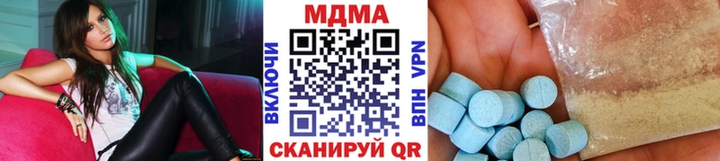 MDMA молли  как найти закладки  Волосово 