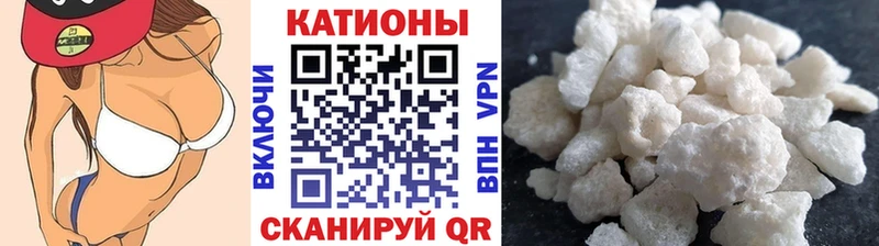 наркошоп  Волосово  МЯУ-МЯУ 4 MMC 