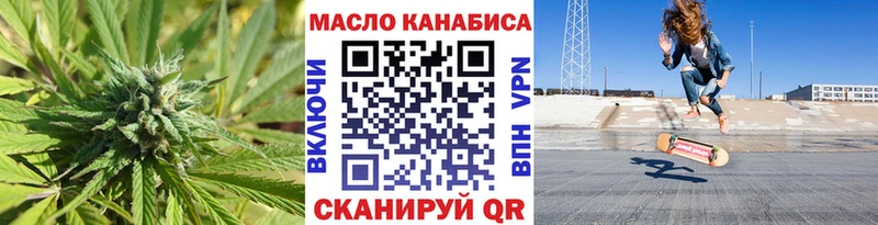 гидра как зайти  Волосово  ТГК концентрат 
